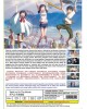 TENKI NO KO THE MOVIE 天气之子劇場版